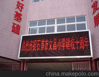 探索P10盐城LED电子显示屏 可靠批发价格选择与广州新盛视电子屏厂详解