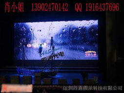 供应 led显示屏制作 电子显示屏价格 电子显示屏报价